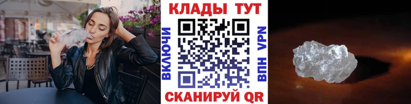 Канабис Починок