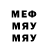 Героин хмурый _albekov_95 GM