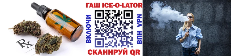 Canna-Cookies конопля  Починок 