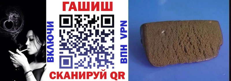 ГАШ индика сатива  Починок 