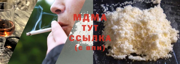 кокаин колумбия Елабуга