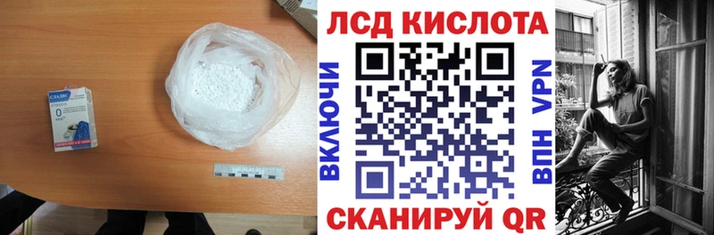 цены   Починок  OMG рабочий сайт  ЛСД экстази кислота 