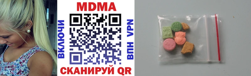 закладка  Починок  MDMA Molly 