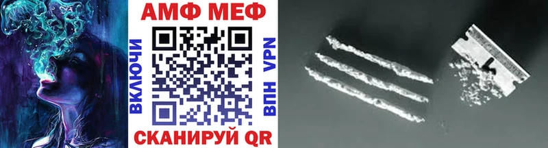 МЕТАМФЕТАМИН мет  Починок 