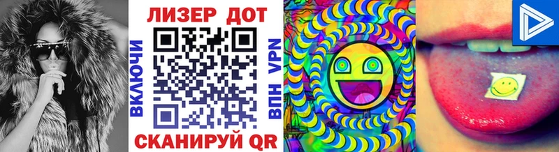 Марки 25I-NBOMe 1,5мг  Починок 
