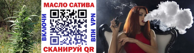 ТГК THC oil  Починок 