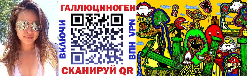 Псилоцибиновые грибы мухоморы  наркотики  mega рабочий сайт  Починок 